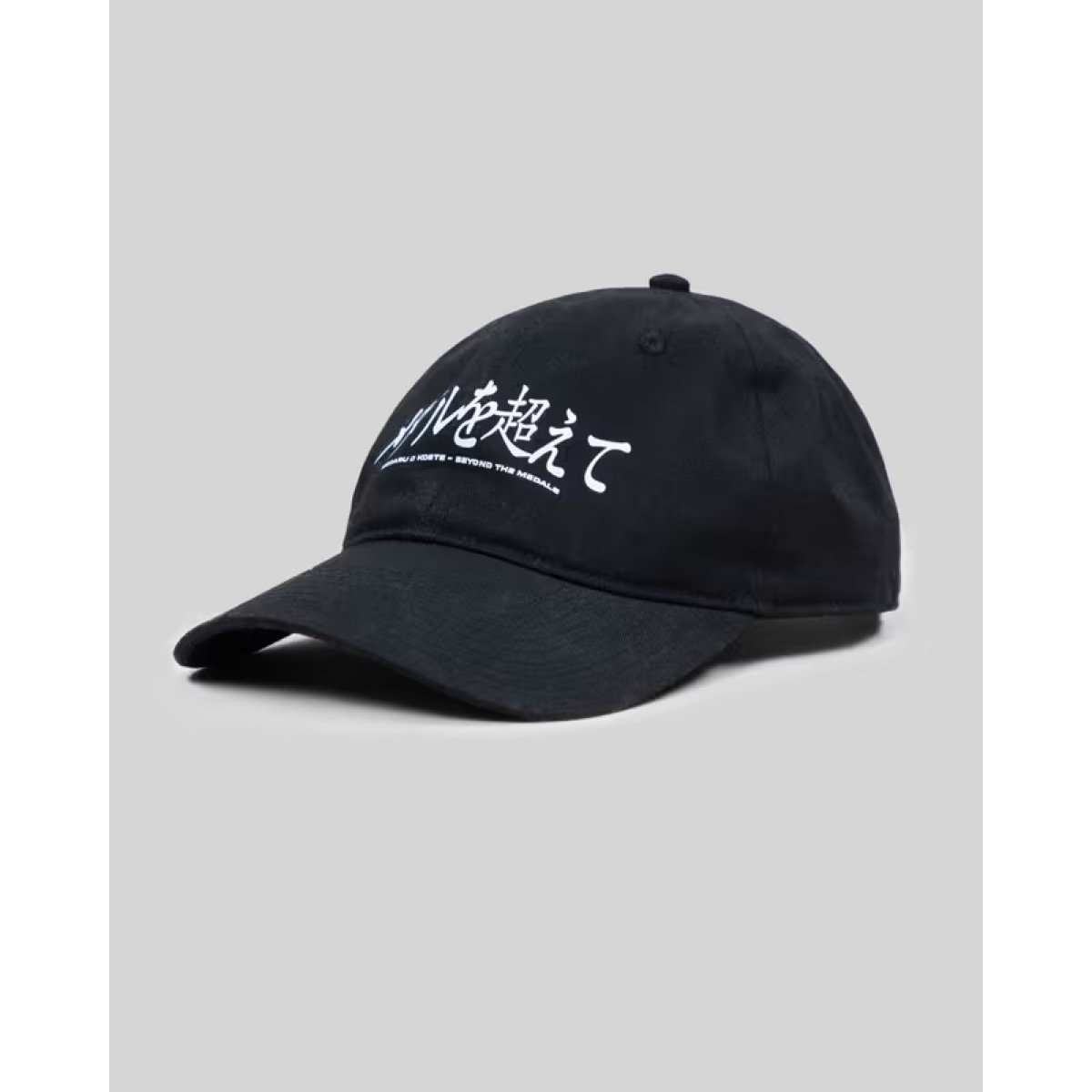 Unstructured Cap Unstructured Cap