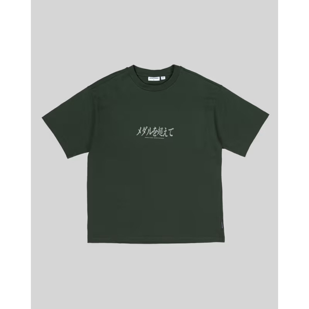 Hokkaido Tee Hokkaido Tee